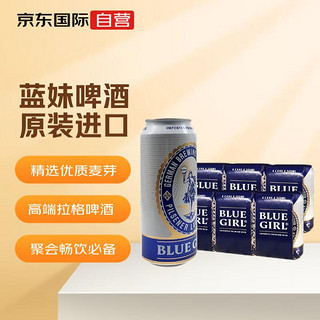 BLUE GIRL 蓝妹 啤酒 韩国啤酒 500ml