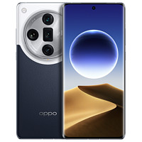 百亿补贴：OPPO Find X7 Ultra 1英寸双潜望四主摄 哈苏影像 5G拍照手机