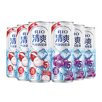 88VIP：RIO 锐澳 洋酒清爽0糖330ml*6罐预调鸡尾酒荔枝&葡萄2口味