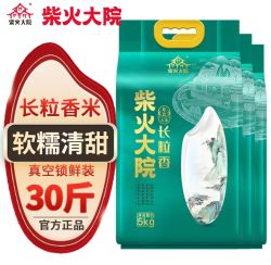 柴火大院 长粒香米30斤 东北大米真空锁鲜