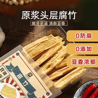 伴晓仙 干腐竹120g 黄豆制品干货腐竹素肉炒菜凉拌火锅材料