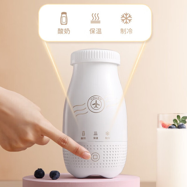 COUSS 卡士 Plus家居卡+卡士冷藏酸奶机CY103免看管250ml