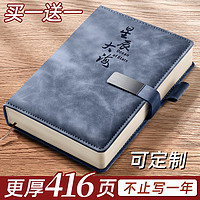 移动端、京东百亿补贴：慢作 a5笔记本文具可定制 A5深蓝（416页）