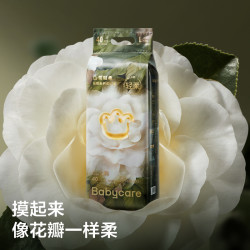 babycare 山茶纸尿裤新生儿3片