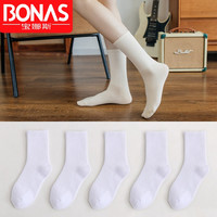 宝娜斯袜子女ins潮中筒袜黑色堆堆袜纯色春秋冬日系薄款街头运动棉袜 5双白色 均码【适合35-39】