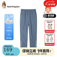 暇步士（Hush Puppies）童装儿童男女童中性大童舒适休闲时尚百搭长裤 雾霾蓝K 偏薄 120cm