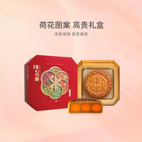 中国香港美心六皇明月月饼430g单个月饼中秋港式糕点零食