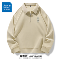 真维斯（Jeanswest）卫衣男秋冬国潮设计感翻领半拉链上衣服男装宽松套头长袖外套 卡其 篆体竹叶标_K 4XL【体重200-220斤】