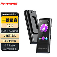 Newsmy 纽曼 B7 mp3蓝牙音乐随身听学生数码便携播放器 电子书录音FM运动跑步英语听力 复读 全屏触屏带背夹 32G 黑色