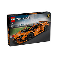 LEGO 乐高 新品积木男孩42196机械组橙色兰博基尼跑车玩具9岁以上送礼