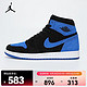 NIKE 耐克 AIR JORDAN 1 RETRO HIGH OG AJ1 复刻男子运动鞋 DZ5485-042 47.5