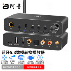 阿音 蓝牙5.3接收器发射数模音频转换麦克风K歌光纤同轴AUX电脑usb声卡U盘手机OTG耳放音箱功放 灰色DA310B 标准版 官方标配