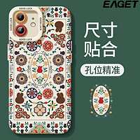 EAGET 忆捷 适用OPPORENO12手机壳11保护套10PROins花朵9硅胶7SE防摔4/3全包