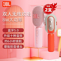 JBL 杰宝 KMC350无线蓝牙k歌麦克风家用手机儿童话筒手持音响一体2支