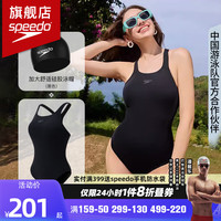 速比涛（Speedo）泳衣女连体抗氯速干显瘦游泳衣游泳馆专业竞速训练运动温泉泳装 泳衣+黑色高弹泳帽套装 32（有胸垫）