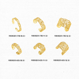 【董洁同款】OOAK列维斯蕾丝系列原创设计轻奢镀18k金开口手镯