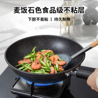 KÖBACH 康巴赫 炒锅煎锅汤锅家用麦饭石色厨房三件套炒菜锅电磁炉燃气通用