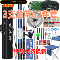 龙江源钓鱼竿套装组合手竿海竿鱼杆鱼具钓鱼装备全套渔具垂钓用品 4.5m +3.6手竿+简易版25件套