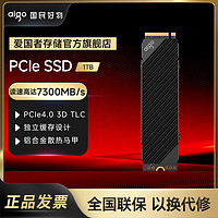 aigo 爱国者 SSD固态硬盘M.2接口(NVMe协议PCIe 4.0 x4) 独缓 7300MB/s