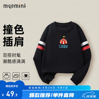 MQDMINI童装儿童卫衣男童运动上衣小童休闲外套宝宝衣服 小小帐篷黑色 90