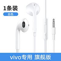 快冲冲手机耳机有线x60圆孔x27半入耳式s16高音质typec口适用vivo