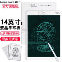 boogie board 绘玩手写板Blackboard14英寸液晶小黑板局部擦写透明手绘屏幕绘画板 探索世界（白色）-14英寸（标配+皮套）