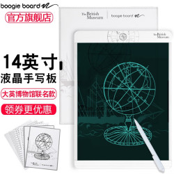 boogie board 绘玩手写板Blackboard14英寸液晶小黑板局部擦写透明手绘屏幕绘画板 探索世界（白色）-14英寸（标配+皮套）