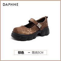 DAPHNE 达芙妮 法式茶歇单鞋女2024新款夏季厚底美拉德小皮鞋棕色玛丽珍鞋