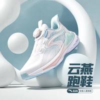 ANTA云燕跑鞋女童跑步鞋中大童犟弹减震轻便稳护旋钮扣安踏儿童运动鞋