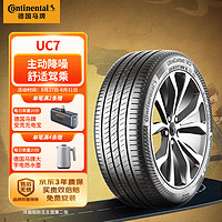 Continental 马牌 德国马牌（Continental）轮胎/汽车轮胎 235/50R17 96W FR UC7 适配福特蒙迪欧/林肯MKZ