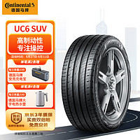 Continental 马牌 德国马牌（Continental）轮胎/汽车轮胎 225/65R17 102V FR UC6 SUV适配CR-V/RAV4/CX-5