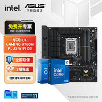 移动端、京东百亿补贴：ASUS 华硕 主板搭 Intel i7 B760主板CPU套装 华硕TUF B760M-PLUS WIFI Intel盒装 I7 14700KF