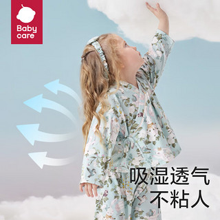 babycare山茶花儿童家居服莫代尔婴儿睡衣秋装内衣套装 哆咔星灰绿 120cm 