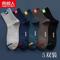 南极人袜子男中筒袜春夏季透气吸汗潮流字母ins潮百搭休闲袜 sp字母标男中筒- 5双