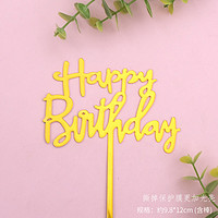 丽恒 网红生日蛋糕装饰布置插牌18岁亚克力数钱数到手抽筋暴富摇钱树件