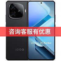 vivo 顺丰现货发】vivo iQOO Z9 Turbo新款官方正品5G手机官网学生游戏AI手机vivoiQOO爱酷Z9 z9xiqooZ8 z8x