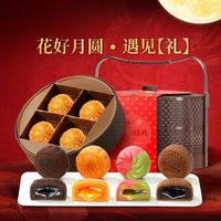 【12饼12味】三层提篮月饼礼盒流心月饼广式冰皮月饼礼盒中秋礼盒