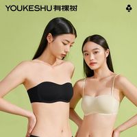 【跑跳不会掉】有棵树 YOUKESHU无肩带内衣女防滑隐形抹胸裹胸无痕文胸胸罩