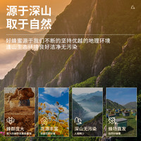 万代御膳柠檬蜂蜜清甜不腻净透无杂口感醇香瓶装礼盒