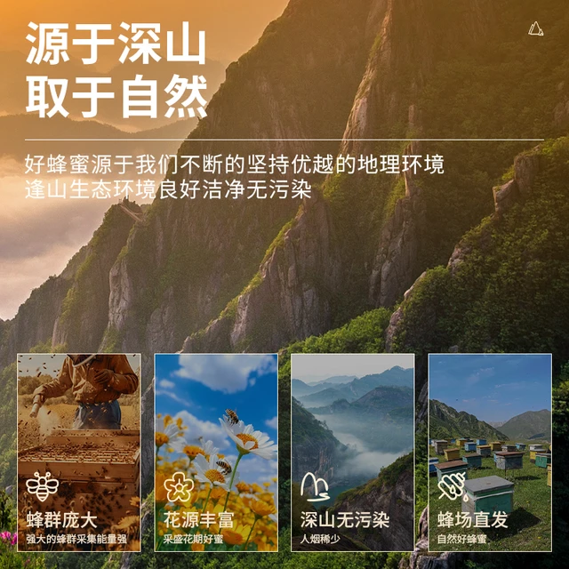 万代御膳柠檬蜂蜜清甜不腻净透无杂口感醇香瓶装礼盒