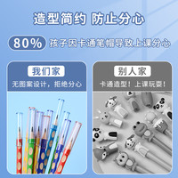 晨光铅笔帽笔套铅笔套保护套小延长器握笔矫正器幼儿园初学儿童男女孩笔盖笔帽加长器洞洞笔三角hb铅笔头