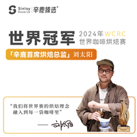 辛鹿臻选【瑰夏】埃塞俄比亚日晒 精品手冲瑰夏咖啡豆112g/224g