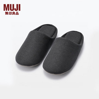 MUJI 無印良品 无印良品（MUJI） 男女通用 棉平织可水洗室内拖鞋 棉拖鞋男式女式 无性别JKAB5A4S 深灰色 260mm  L/42码(2.0)