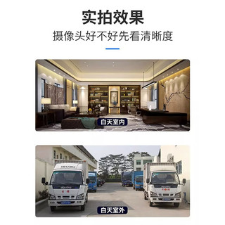 海康威视皓视通监控摄像头300万像素POE家用红外夜视手机远程室外监控器防水户外全套商用设备23V2-IA 4MM