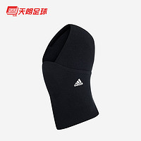 adidas 阿迪达斯 天朗足球阿迪达斯21新版足球运动比赛训练防风保暖面罩围脖GH7248