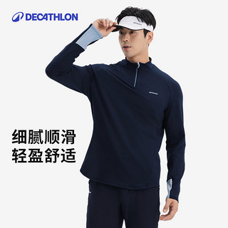 DECATHLON 迪卡侬 运动卫衣男秋冬上衣立领速干衣透气网球运动长袖套头衫SAJ1