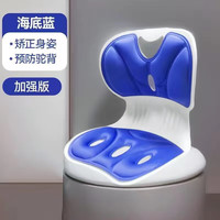 朴顿庄园多功能一体化护腰坐垫办公室靠垫久坐靠背一体座椅 天空蓝 一体化坐垫