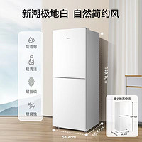 限地区：Midea 美的 白色双开门两门小户型家用电冰箱租房宿舍低音节能低噪可冷藏冷冻速冻小巧不占地MR-189E