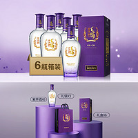 MAO PU 毛铺 酒官方旗舰店紫荞苦荞酒52度500ml*6瓶箱装中秋送礼白酒基酒