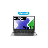 Lenovo 联想 小新Pro14 2024款 Ultra版 14英寸轻薄本（Ultra5 125H、32GB、1TB 、2.8K）